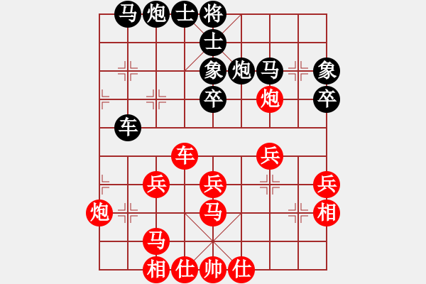 象棋棋譜圖片：花旗參(地煞) 和 品棋居士(天罡) - 步數(shù)：60 