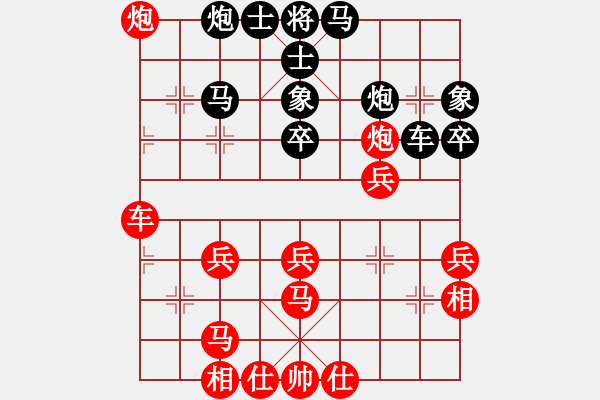 象棋棋譜圖片：花旗參(地煞) 和 品棋居士(天罡) - 步數(shù)：70 