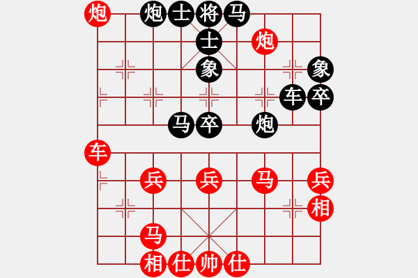 象棋棋譜圖片：花旗參(地煞) 和 品棋居士(天罡) - 步數(shù)：80 