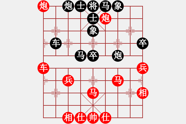 象棋棋譜圖片：花旗參(地煞) 和 品棋居士(天罡) - 步數(shù)：90 