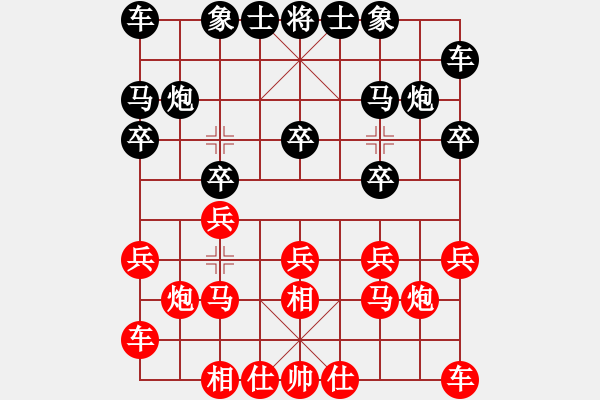 象棋棋譜圖片：棋壇隱士(3段)-負(fù)-晴天一鶴(4段) - 步數(shù)：10 