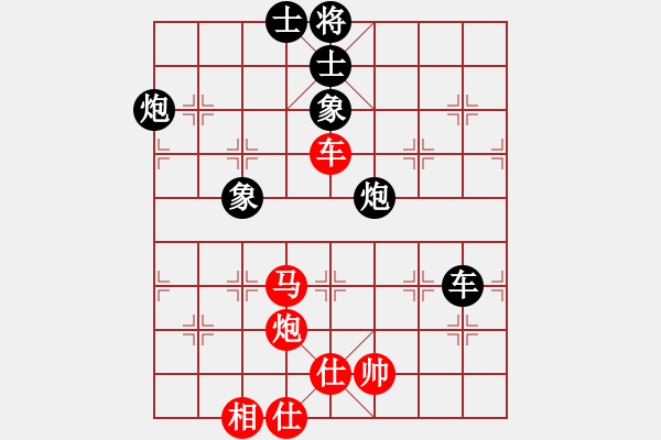 象棋棋譜圖片：棋壇隱士(3段)-負(fù)-晴天一鶴(4段) - 步數(shù)：100 