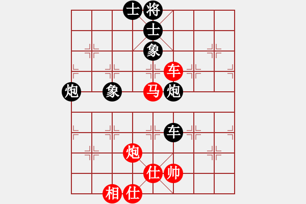 象棋棋譜圖片：棋壇隱士(3段)-負(fù)-晴天一鶴(4段) - 步數(shù)：104 