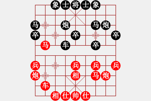 象棋棋譜圖片：棋壇隱士(3段)-負(fù)-晴天一鶴(4段) - 步數(shù)：30 