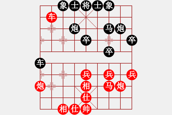 象棋棋譜圖片：棋壇隱士(3段)-負(fù)-晴天一鶴(4段) - 步數(shù)：40 