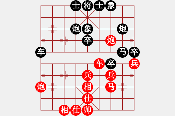 象棋棋譜圖片：棋壇隱士(3段)-負(fù)-晴天一鶴(4段) - 步數(shù)：50 