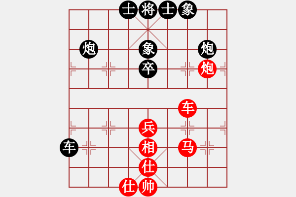 象棋棋譜圖片：棋壇隱士(3段)-負(fù)-晴天一鶴(4段) - 步數(shù)：60 