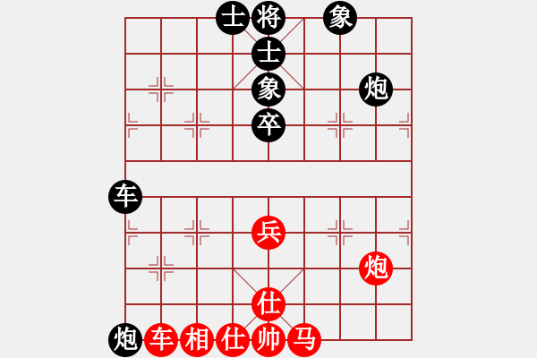 象棋棋譜圖片：棋壇隱士(3段)-負(fù)-晴天一鶴(4段) - 步數(shù)：70 