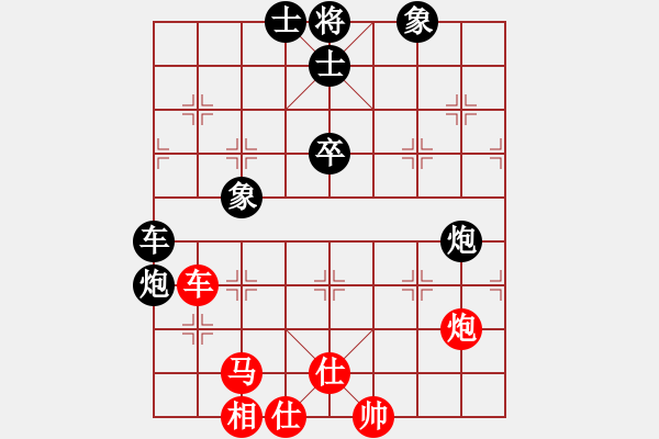 象棋棋譜圖片：棋壇隱士(3段)-負(fù)-晴天一鶴(4段) - 步數(shù)：80 