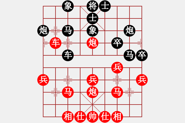 象棋棋譜圖片：2010年新春象棋賽第七輪：梁健新 先勝 我 - 步數(shù)：30 