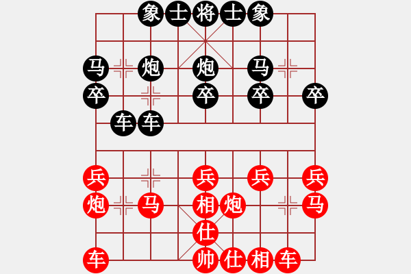 象棋棋譜圖片：第二輪江北文興定先負(fù)渝中米慶德 - 步數(shù)：20 