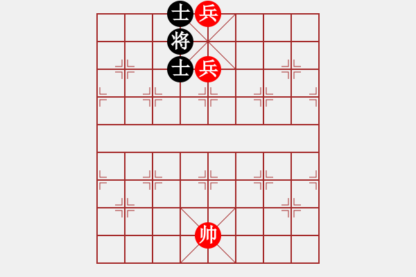 象棋棋譜圖片：第一部分：兵卒類第十五局：雙低兵巧勝士象全之二 - 步數(shù)：10 