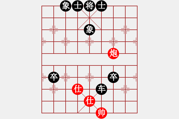 象棋棋譜圖片：心隨風(fēng)散（9-3）先負(fù) wgp - 步數(shù)：100 