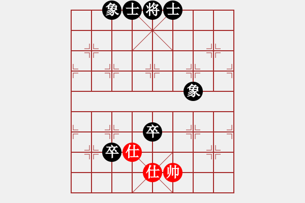 象棋棋譜圖片：心隨風(fēng)散（9-3）先負(fù) wgp - 步數(shù)：110 