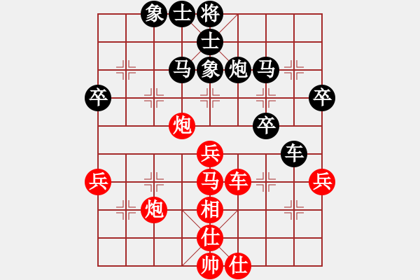 象棋棋譜圖片：心隨風(fēng)散（9-3）先負(fù) wgp - 步數(shù)：50 