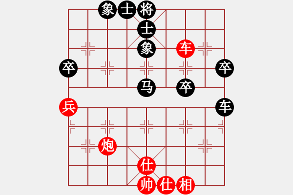 象棋棋譜圖片：心隨風(fēng)散（9-3）先負(fù) wgp - 步數(shù)：60 