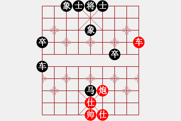 象棋棋譜圖片：心隨風(fēng)散（9-3）先負(fù) wgp - 步數(shù)：70 