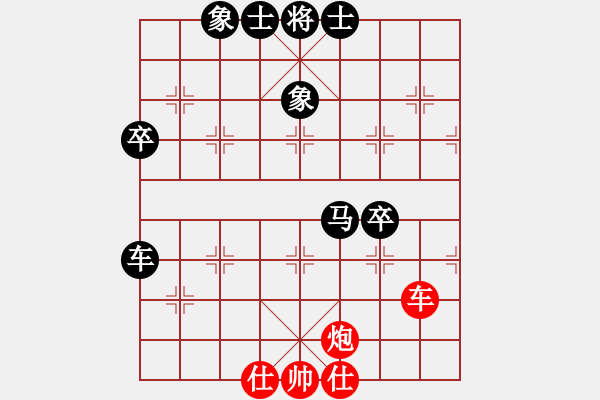 象棋棋譜圖片：心隨風(fēng)散（9-3）先負(fù) wgp - 步數(shù)：80 