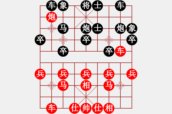 象棋棋譜圖片：井手俠(9級(jí))-和-殺手鐵快(6段) - 步數(shù)：20 