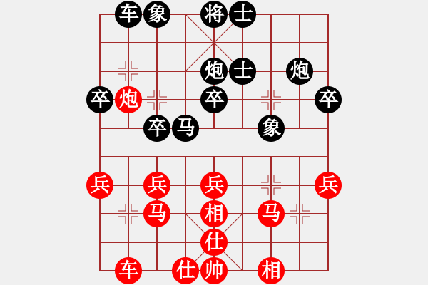 象棋棋譜圖片：井手俠(9級(jí))-和-殺手鐵快(6段) - 步數(shù)：30 