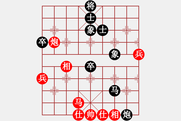 象棋棋譜圖片：井手俠(9級(jí))-和-殺手鐵快(6段) - 步數(shù)：50 