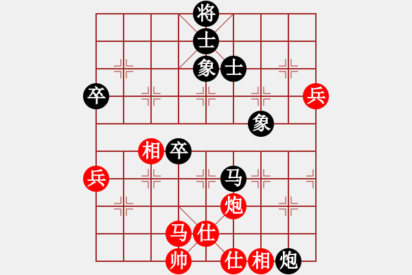 象棋棋譜圖片：井手俠(9級(jí))-和-殺手鐵快(6段) - 步數(shù)：60 