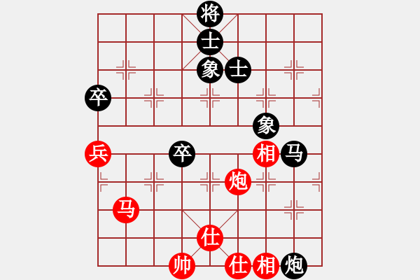 象棋棋譜圖片：井手俠(9級(jí))-和-殺手鐵快(6段) - 步數(shù)：70 