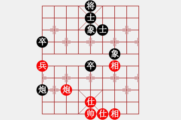 象棋棋譜圖片：井手俠(9級(jí))-和-殺手鐵快(6段) - 步數(shù)：80 