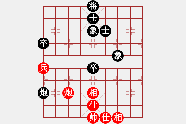 象棋棋譜圖片：井手俠(9級(jí))-和-殺手鐵快(6段) - 步數(shù)：81 