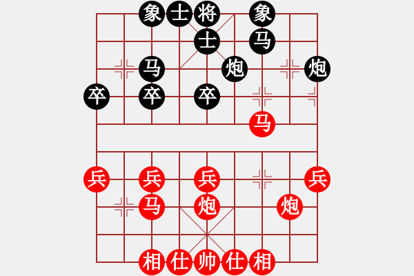 象棋棋譜圖片：一般水平(3段)-勝-夏日的雪(1段) - 步數(shù)：30 