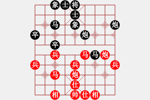 象棋棋譜圖片：一般水平(3段)-勝-夏日的雪(1段) - 步數(shù)：40 