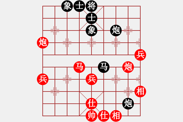 象棋棋譜圖片：一般水平(3段)-勝-夏日的雪(1段) - 步數(shù)：60 