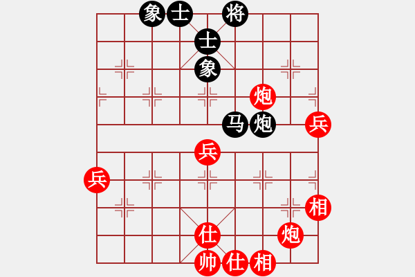 象棋棋譜圖片：一般水平(3段)-勝-夏日的雪(1段) - 步數(shù)：70 