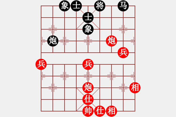 象棋棋譜圖片：一般水平(3段)-勝-夏日的雪(1段) - 步數(shù)：80 