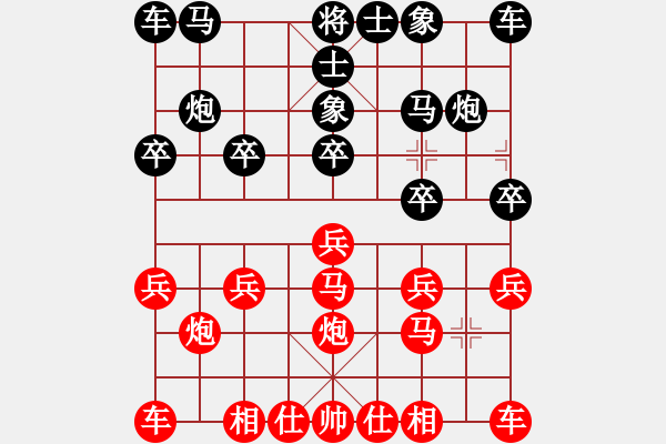 象棋棋譜圖片：橫才俊儒[292832991] -VS- 三少[669009516] - 步數(shù)：10 