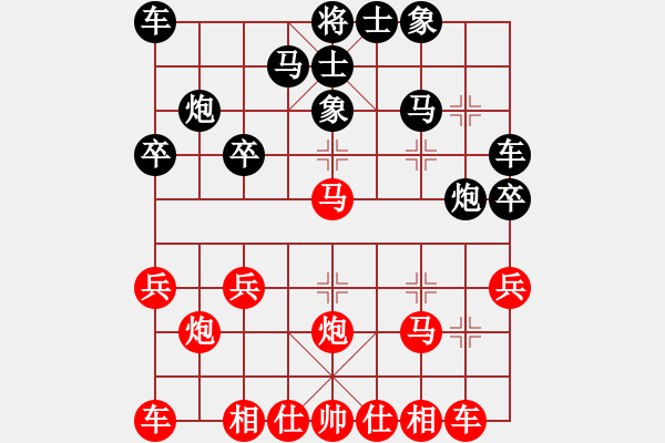 象棋棋譜圖片：橫才俊儒[292832991] -VS- 三少[669009516] - 步數(shù)：20 