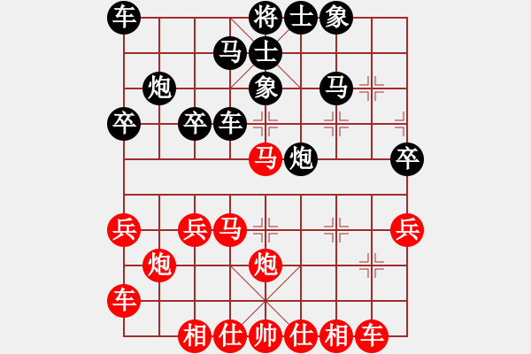 象棋棋譜圖片：橫才俊儒[292832991] -VS- 三少[669009516] - 步數(shù)：25 