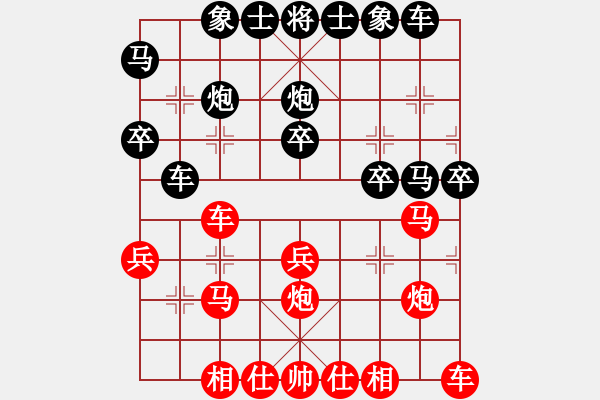 象棋棋譜圖片：有誰共鳴(4段)-勝-撲天雕李應(yīng)(4段) - 步數(shù)：30 