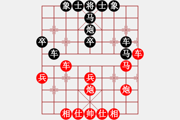 象棋棋譜圖片：有誰共鳴(4段)-勝-撲天雕李應(yīng)(4段) - 步數(shù)：40 