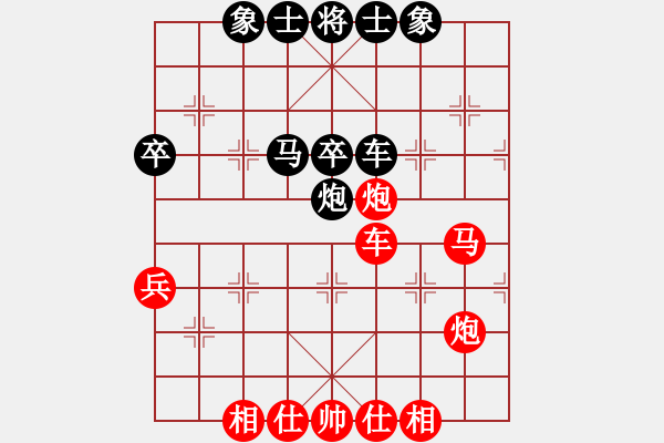 象棋棋譜圖片：有誰共鳴(4段)-勝-撲天雕李應(yīng)(4段) - 步數(shù)：50 