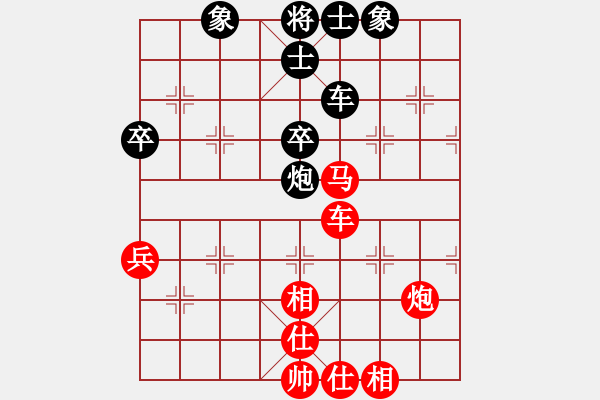 象棋棋譜圖片：有誰共鳴(4段)-勝-撲天雕李應(yīng)(4段) - 步數(shù)：60 