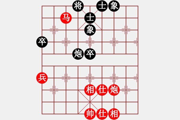 象棋棋譜圖片：有誰共鳴(4段)-勝-撲天雕李應(yīng)(4段) - 步數(shù)：70 