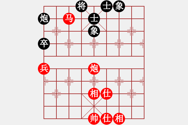 象棋棋譜圖片：有誰共鳴(4段)-勝-撲天雕李應(yīng)(4段) - 步數(shù)：80 