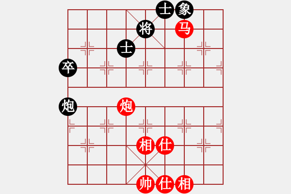 象棋棋譜圖片：有誰共鳴(4段)-勝-撲天雕李應(yīng)(4段) - 步數(shù)：90 