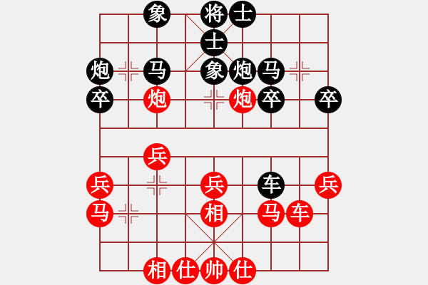 象棋棋譜圖片：中炮對反宮馬（經(jīng)典續(xù)5）.pgn - 步數(shù)：30 