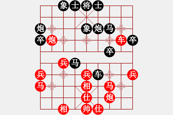 象棋棋譜圖片：中炮對反宮馬（經(jīng)典續(xù)5）.pgn - 步數(shù)：40 