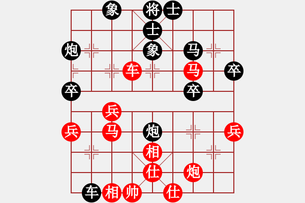 象棋棋譜圖片：中炮對反宮馬（經(jīng)典續(xù)5）.pgn - 步數(shù)：60 