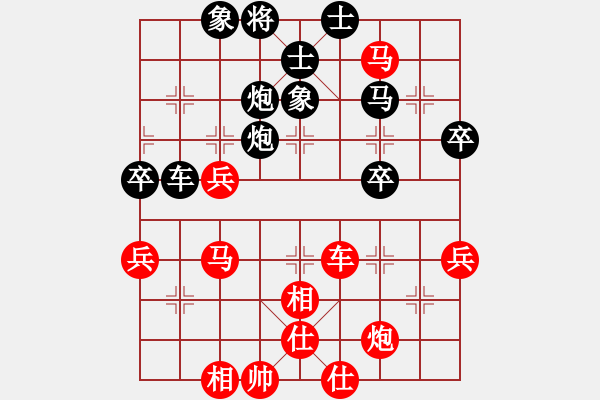 象棋棋譜圖片：中炮對反宮馬（經(jīng)典續(xù)5）.pgn - 步數(shù)：70 