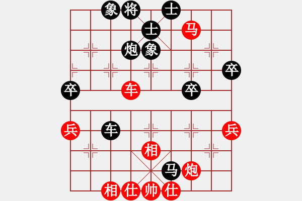 象棋棋譜圖片：中炮對反宮馬（經(jīng)典續(xù)5）.pgn - 步數(shù)：80 