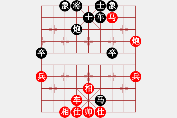 象棋棋譜圖片：中炮對反宮馬（經(jīng)典續(xù)5）.pgn - 步數(shù)：86 